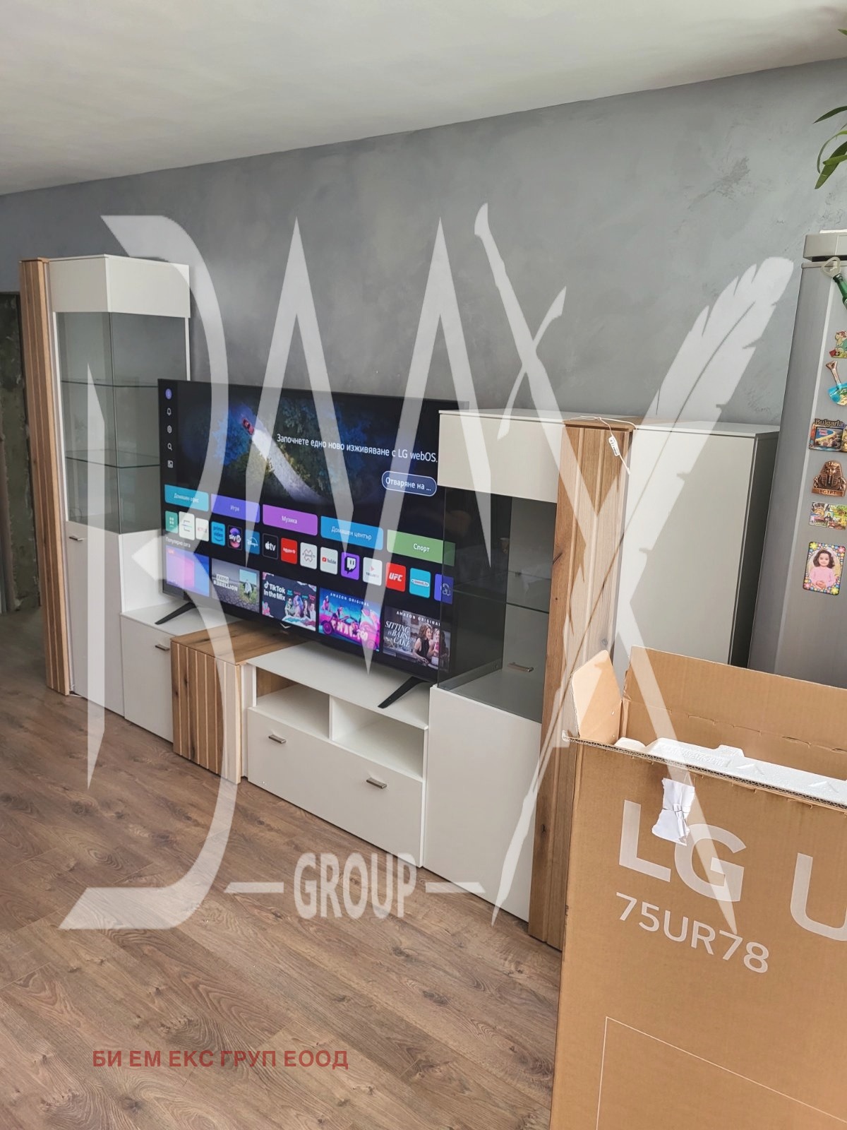 ������� 3-����� | Imot.bg � ����������� 5