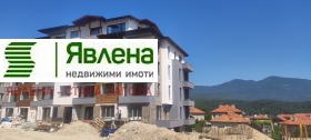 1-стаен гр. Велинград, област Пазарджик