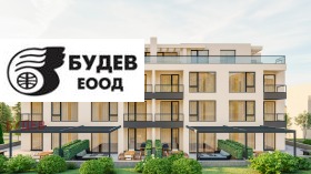 1 chambre Dragalevtsi, Sofia