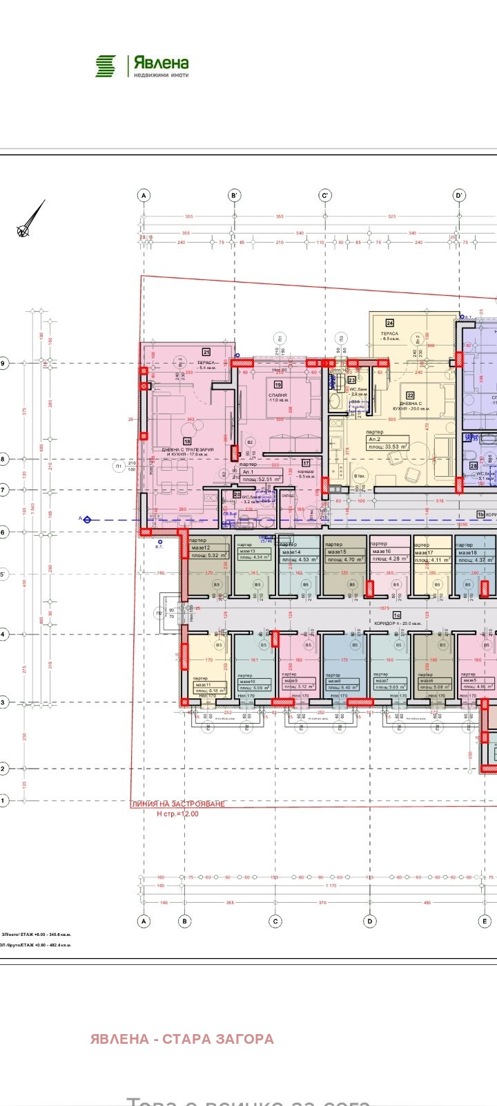 Продава  1-стаен област Пазарджик , гр. Велинград , 38 кв.м | 23812121 - изображение [2]