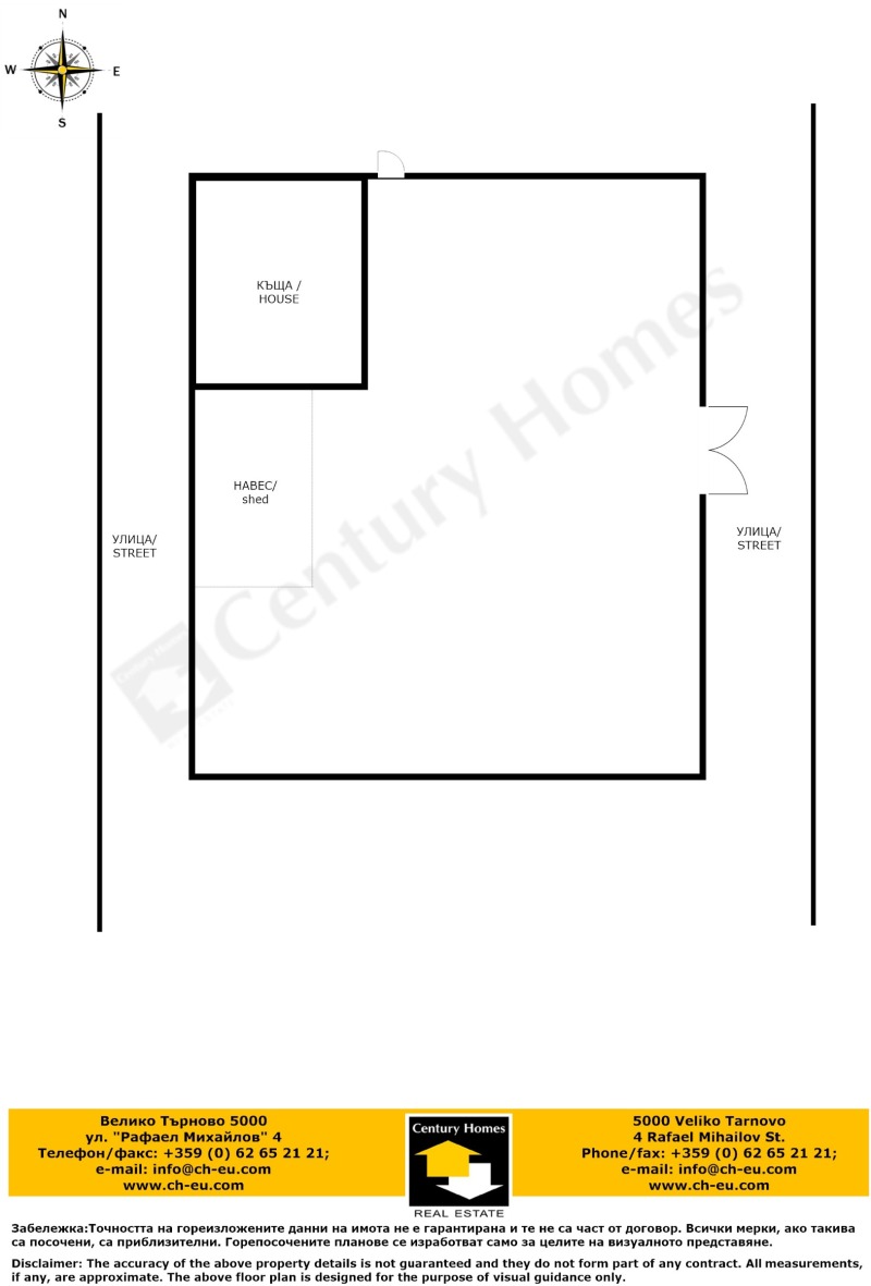 Zu verkaufen  Haus region Gabrovo , Manoja , 140 qm | 58116066 - Bild [16]