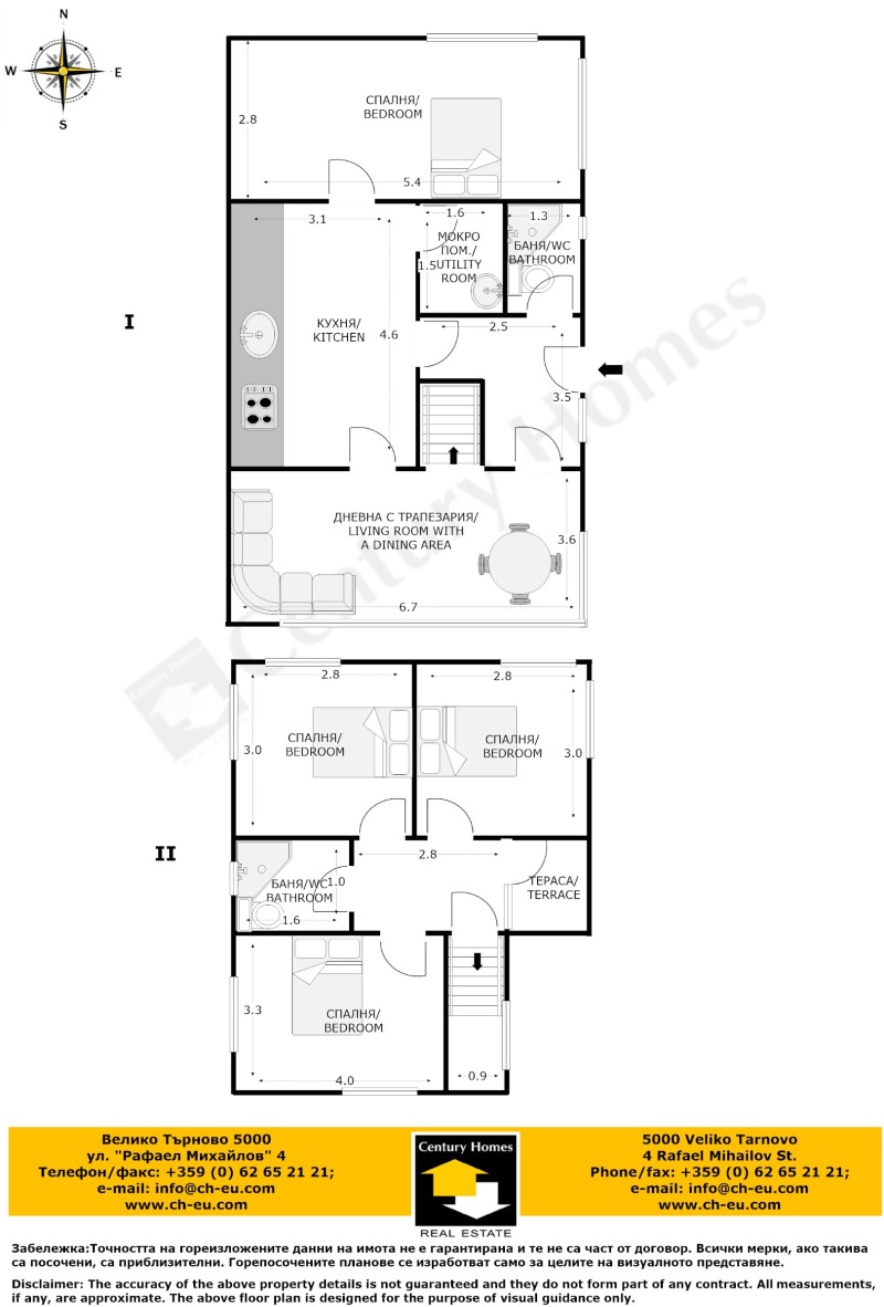 Zu verkaufen  Haus region Gabrovo , Manoja , 140 qm | 58116066 - Bild [15]