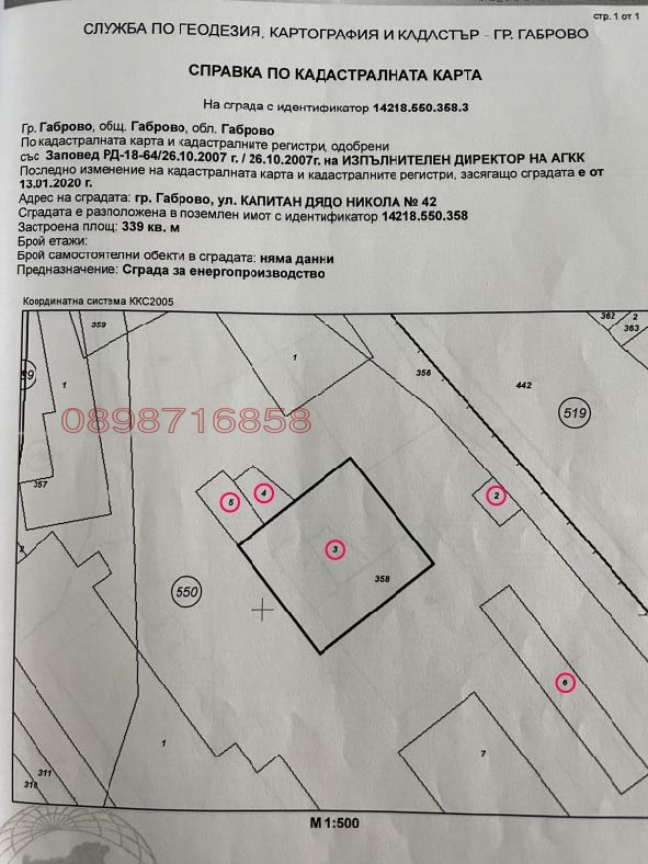 Продава ПРОМ. ПОМЕЩЕНИЕ, гр. Габрово, Промишлена зона