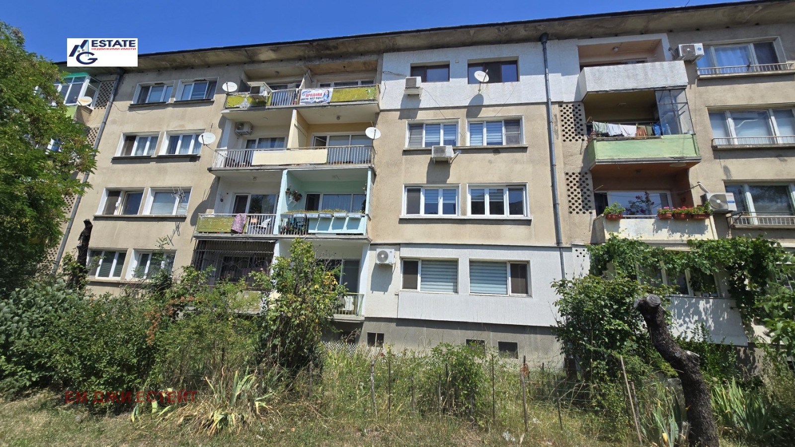 Продава  2-стаен град София , Надежда 4 , 71 кв.м | 78641822