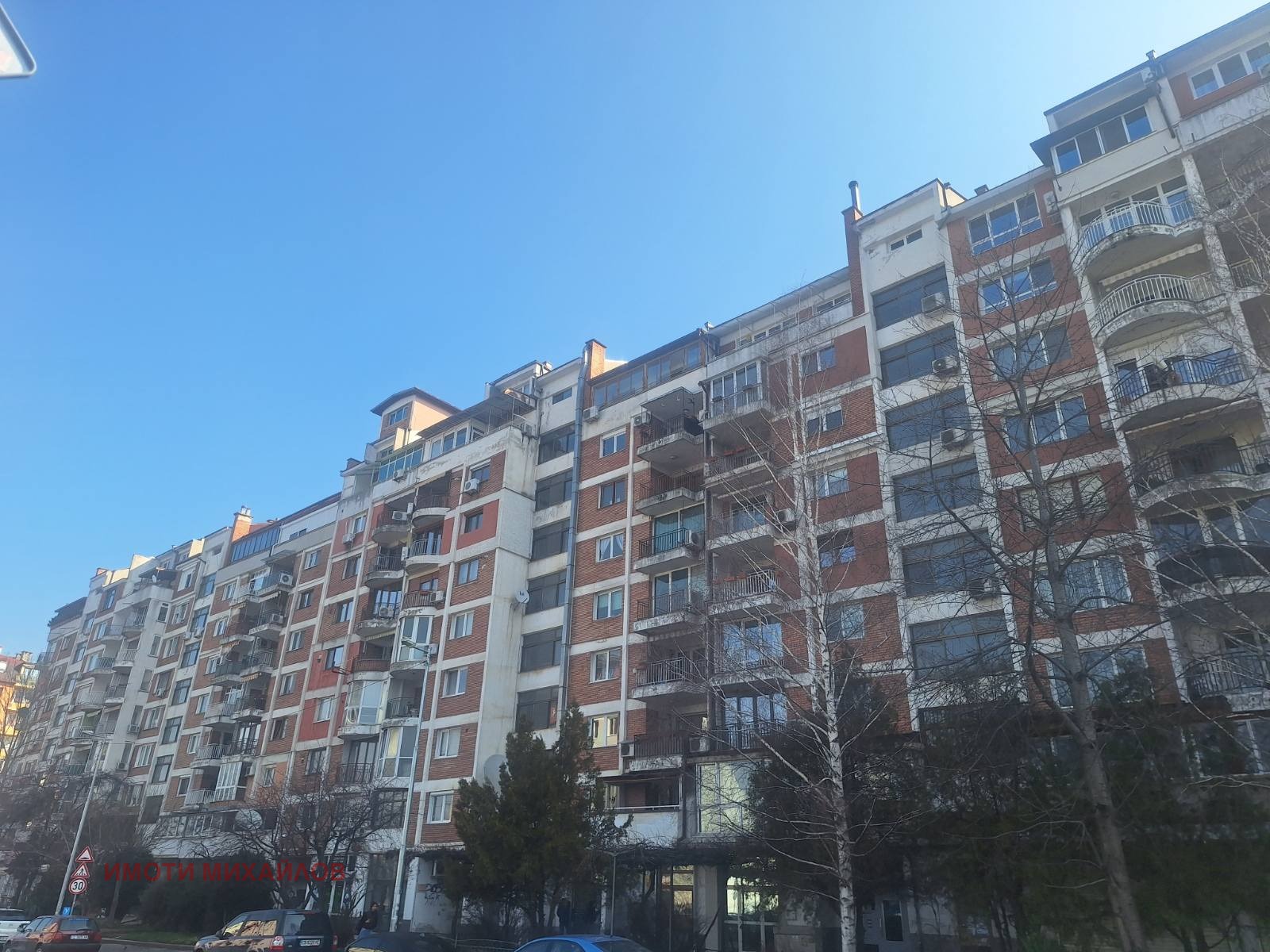 Продава 4-СТАЕН, гр. София, Младост 3, снимка 13 - Апартаменти - 53739701