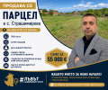 Продава ПАРЦЕЛ, с. Страшимирово, област Варна, снимка 1