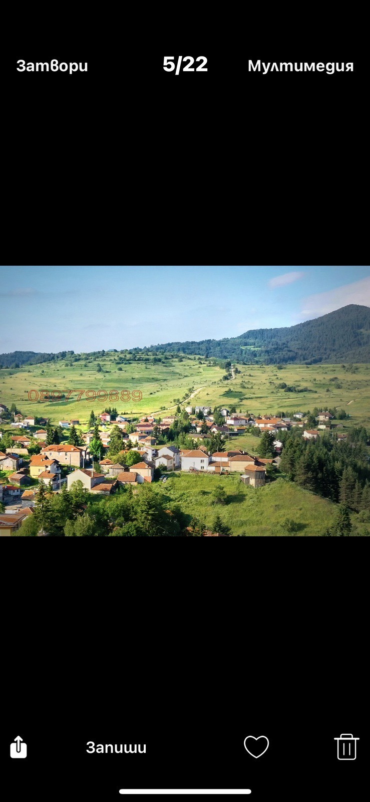 ������� ����. ��������� | Imot.bg � ����������� 10