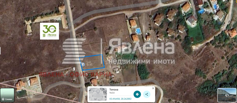 ������� ������ | Imot.bg � ����������� 2