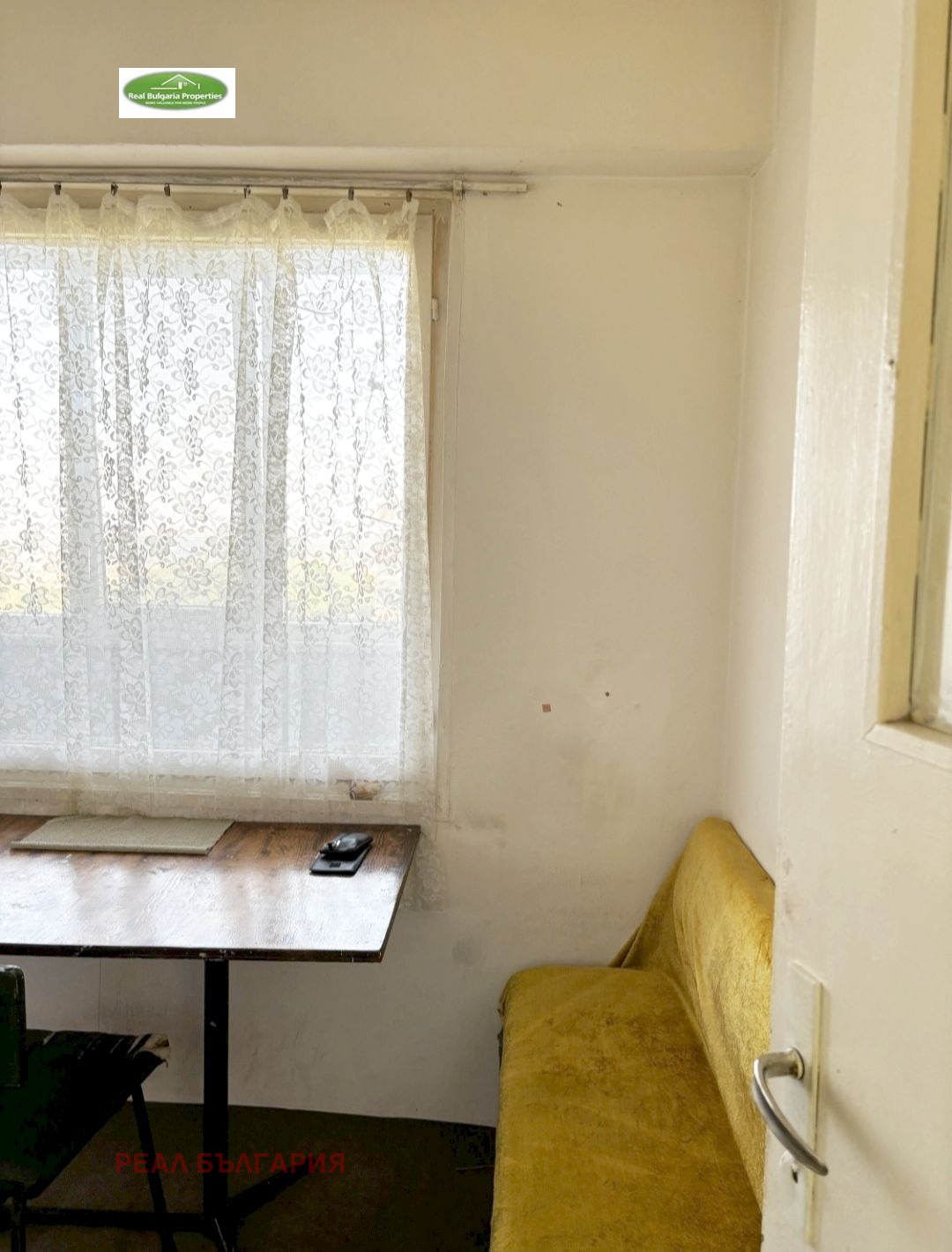 Продава 2-СТАЕН | Imot.bg — изображение 13