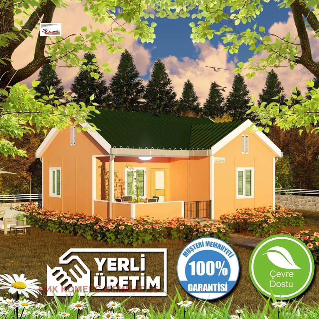 ������� ���� | Imot.bg � ����������� 7