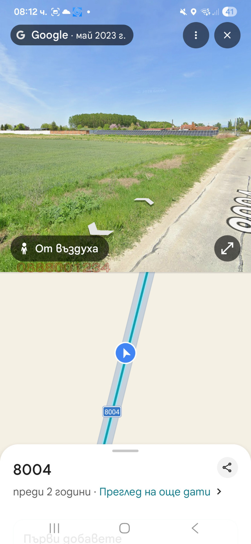 ������� ������ | Imot.bg � ����������� 2