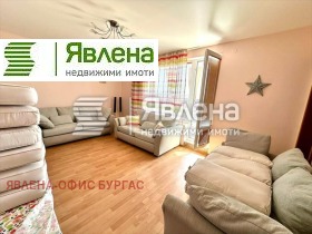  3- | Imot.bg    5
