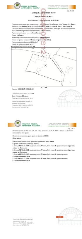 ������� ���� | Imot.bg � ����� ������ 4