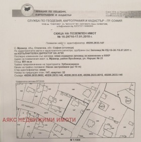 Продажба на имоти в с. Мрамор, град София — страница 2 - изображение 4 