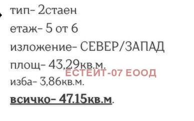 Продава 2-СТАЕН, гр. Пловдив, Христо Смирненски, снимка 2 - Апартаменти - 53382002