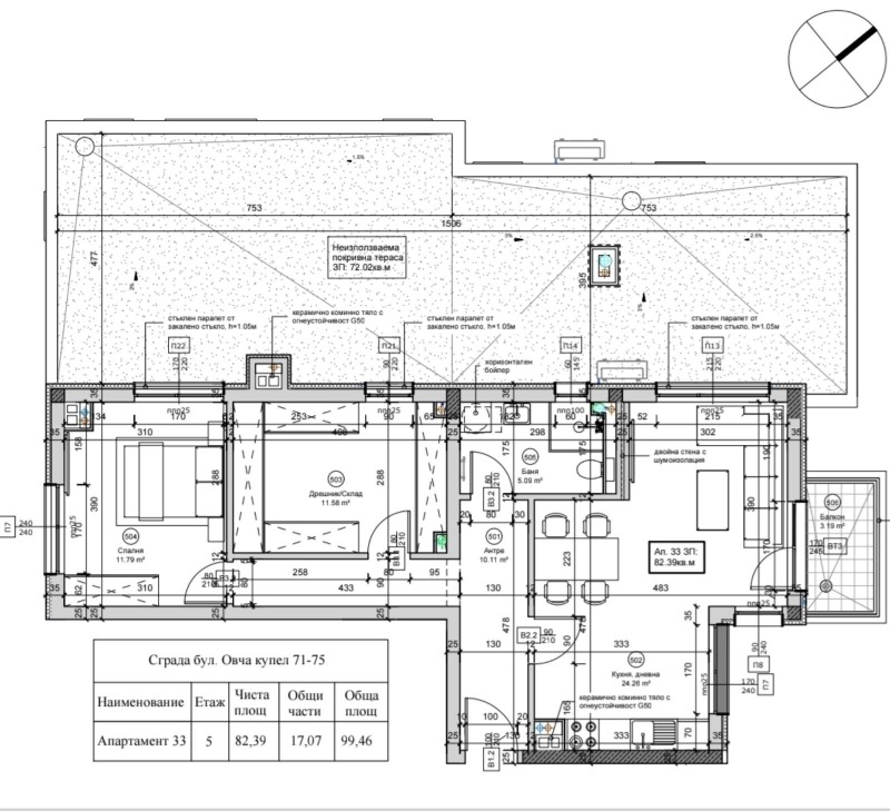 Продава  3-стаен град София , Овча купел , 100 кв.м | 92509357 - изображение [9]