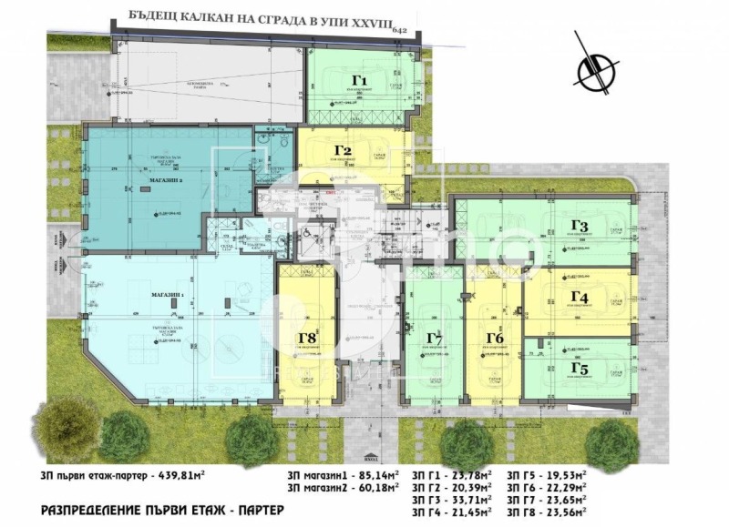 Продава 3-СТАЕН, гр. София, Витоша, снимка 6 - Апартаменти - 52610930