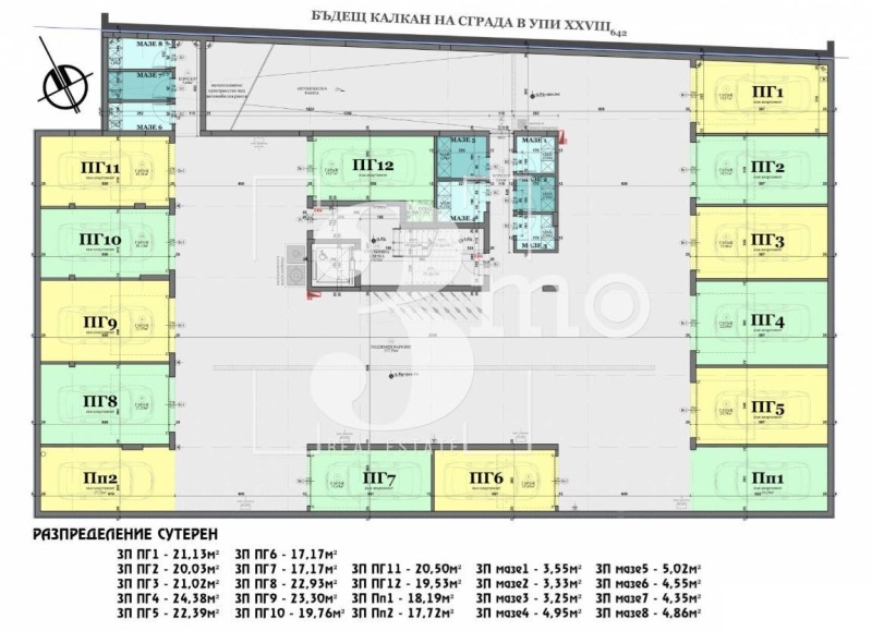 Продава 3-СТАЕН, гр. София, Витоша, снимка 5 - Апартаменти - 52610930