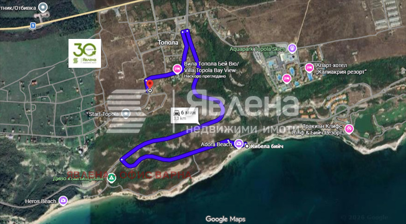 Продава ПАРЦЕЛ, с. Топола, област Добрич, снимка 5 - Парцели - 54197220