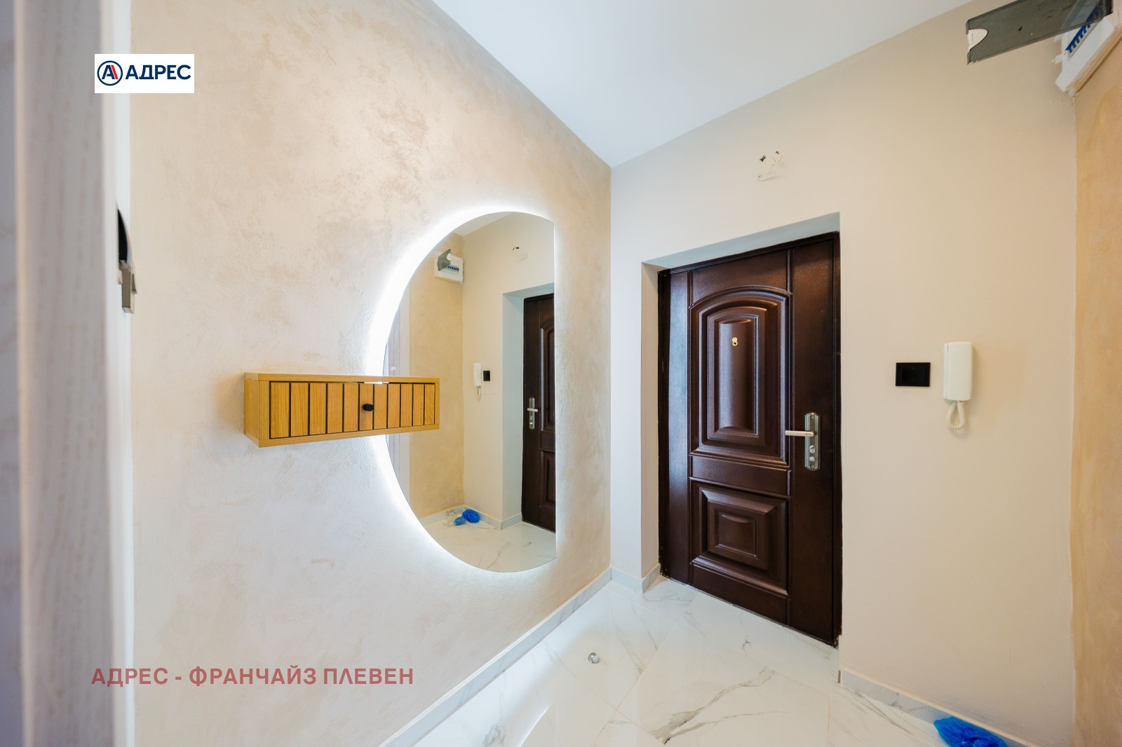 ������� 2-����� | Imot.bg � ����������� 7