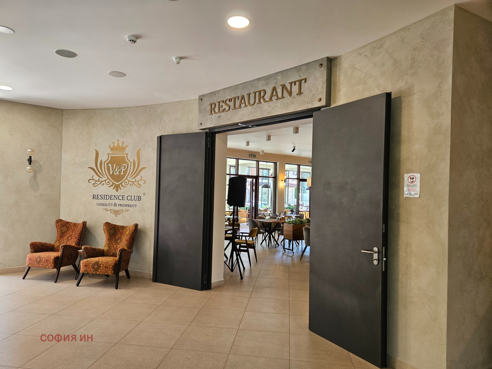 Продава 3-СТАЕН | Imot.bg — изображение 17