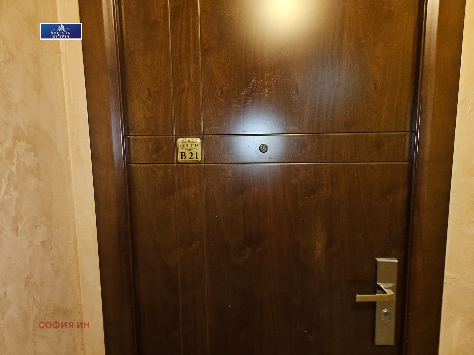 Продава 3-СТАЕН | Imot.bg — изображение 2