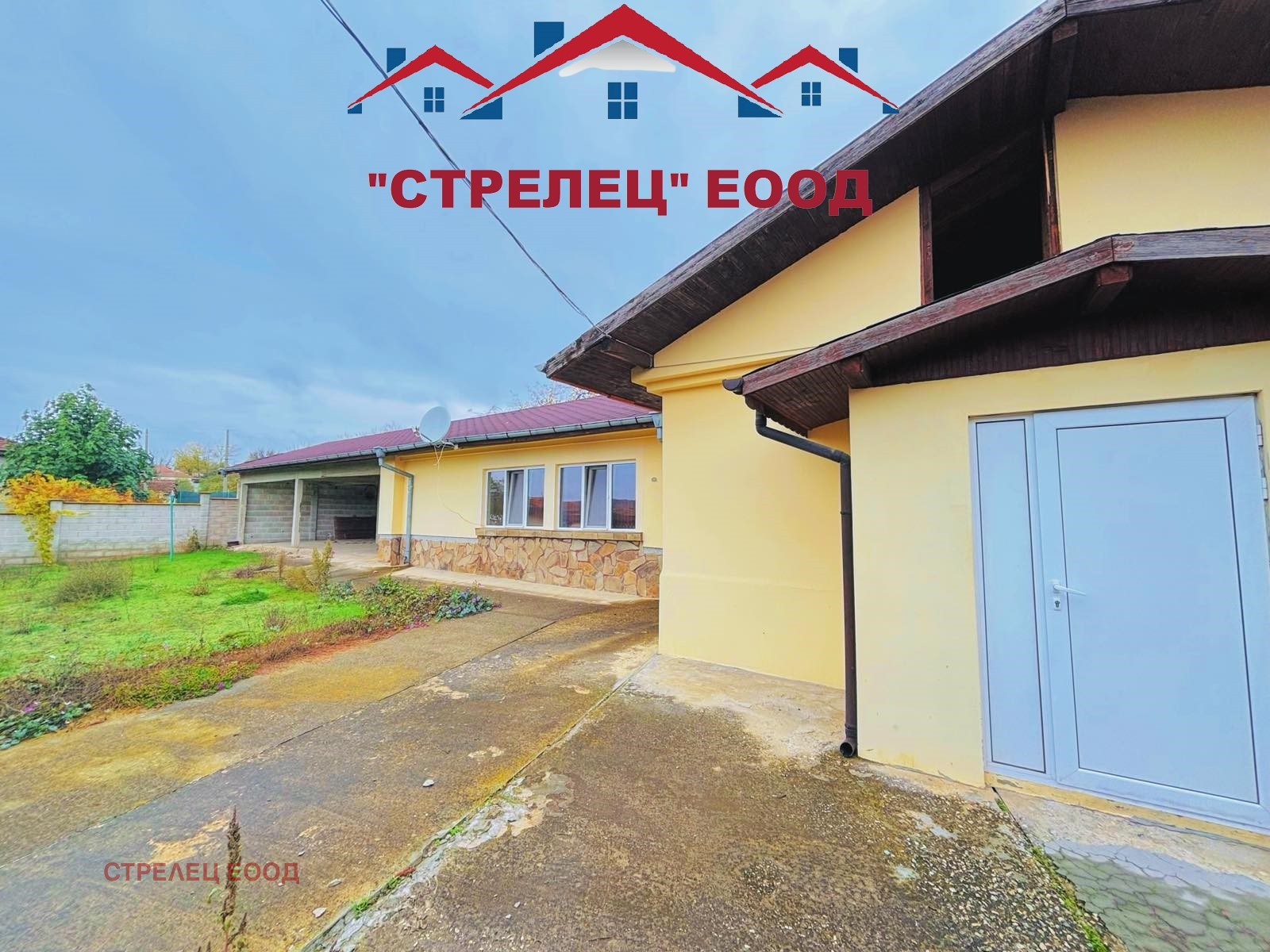 ������� ���� | Imot.bg � ����������� 2