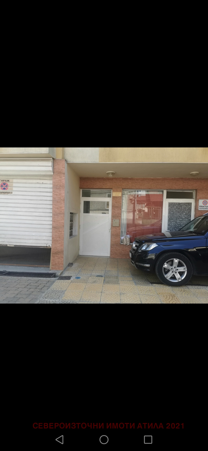 ������� ���������� | Imot.bg � ����������� 3