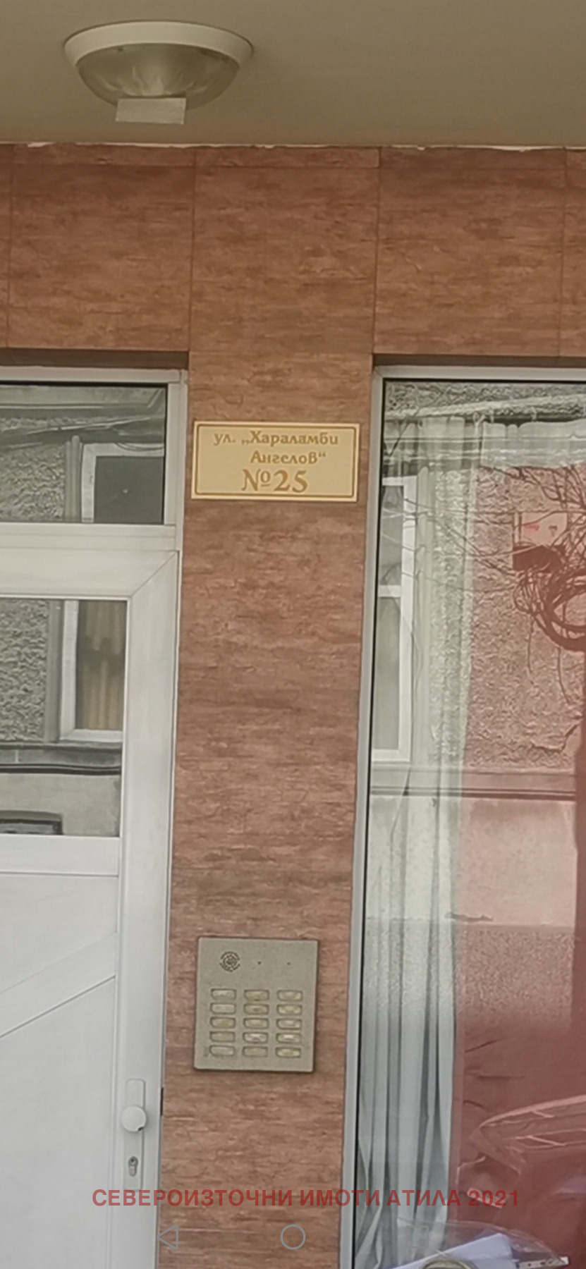 ������� ���������� | Imot.bg � ����������� 1