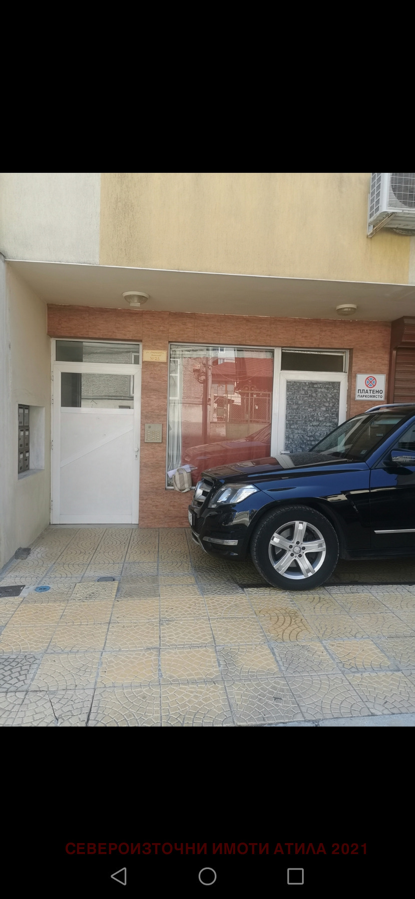 ������� ���������� | Imot.bg � ����������� 2