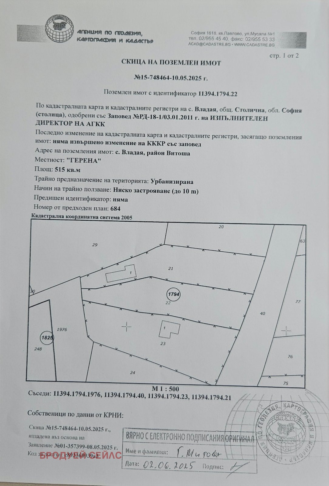 ������� ������ | Imot.bg � ����������� 1