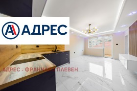 ������� 2-����� | Imot.bg � ����� ������ 3