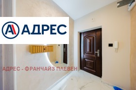 ������� 2-����� | Imot.bg � ����� ������ 7