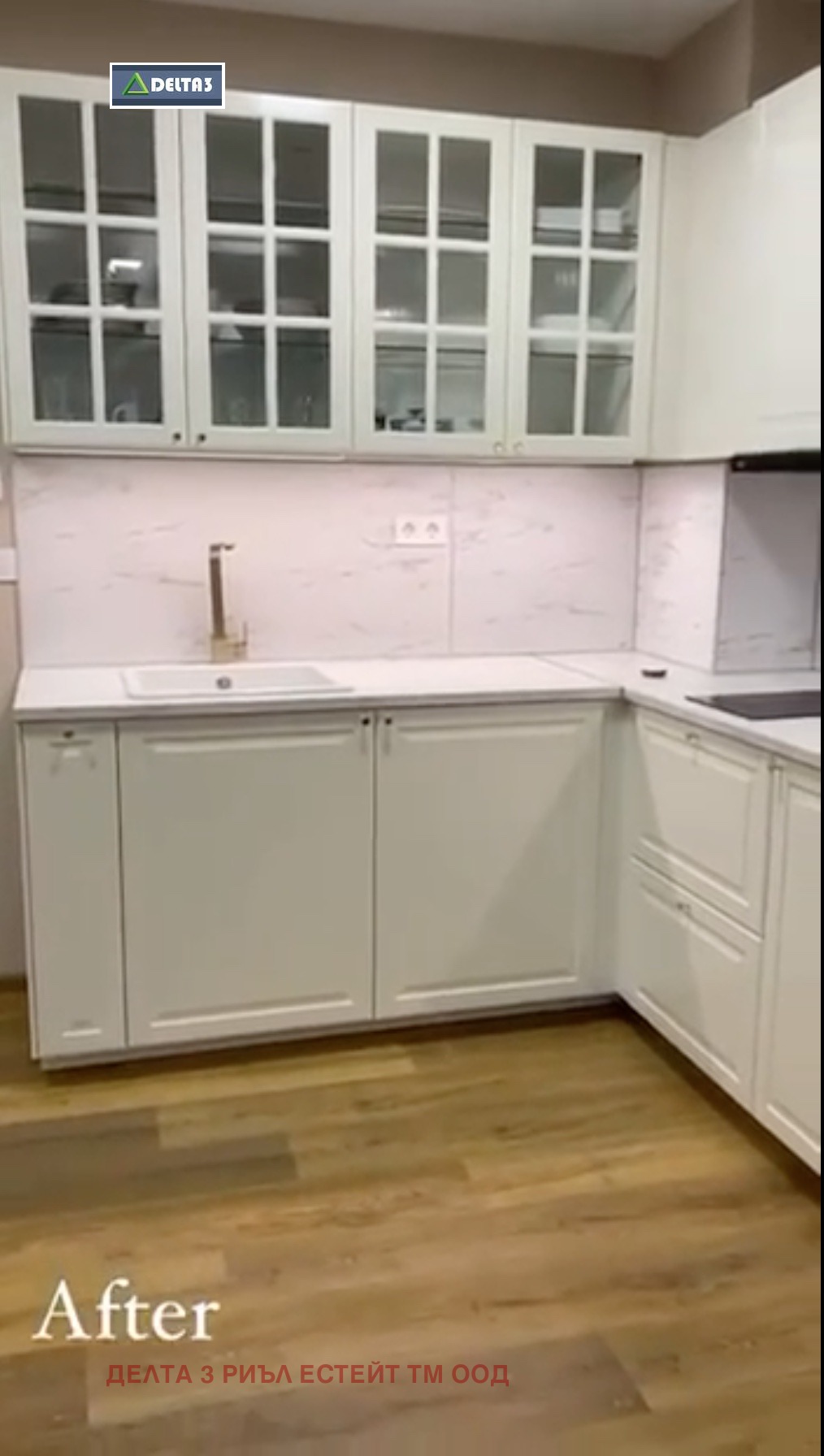 Продава 2-СТАЕН, гр. София, Обеля 2, снимка 4 - Апартаменти - 55351094
