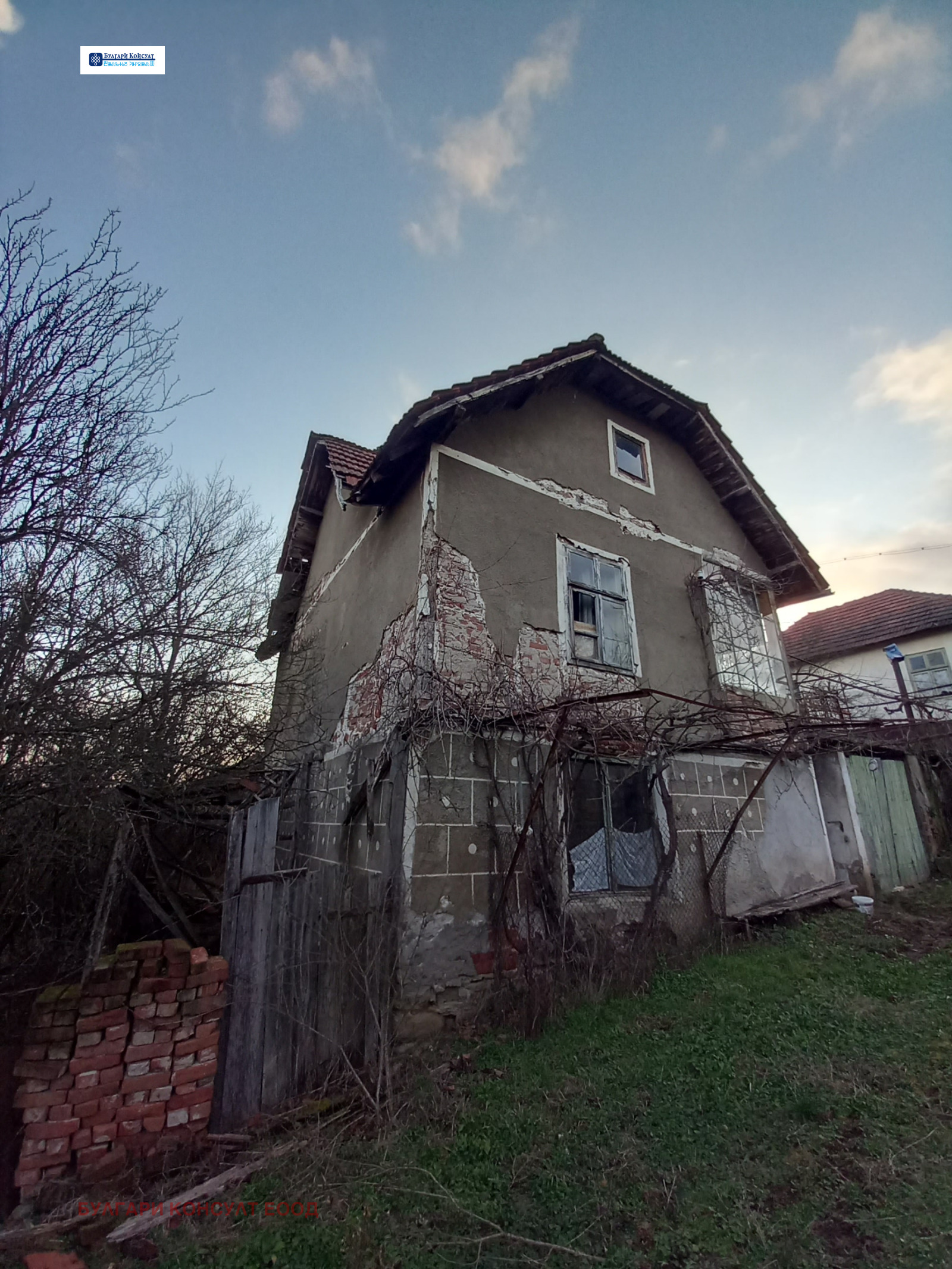 Продава КЪЩА, с. Четирци, област Кюстендил, снимка 3 - Къщи - 55661858