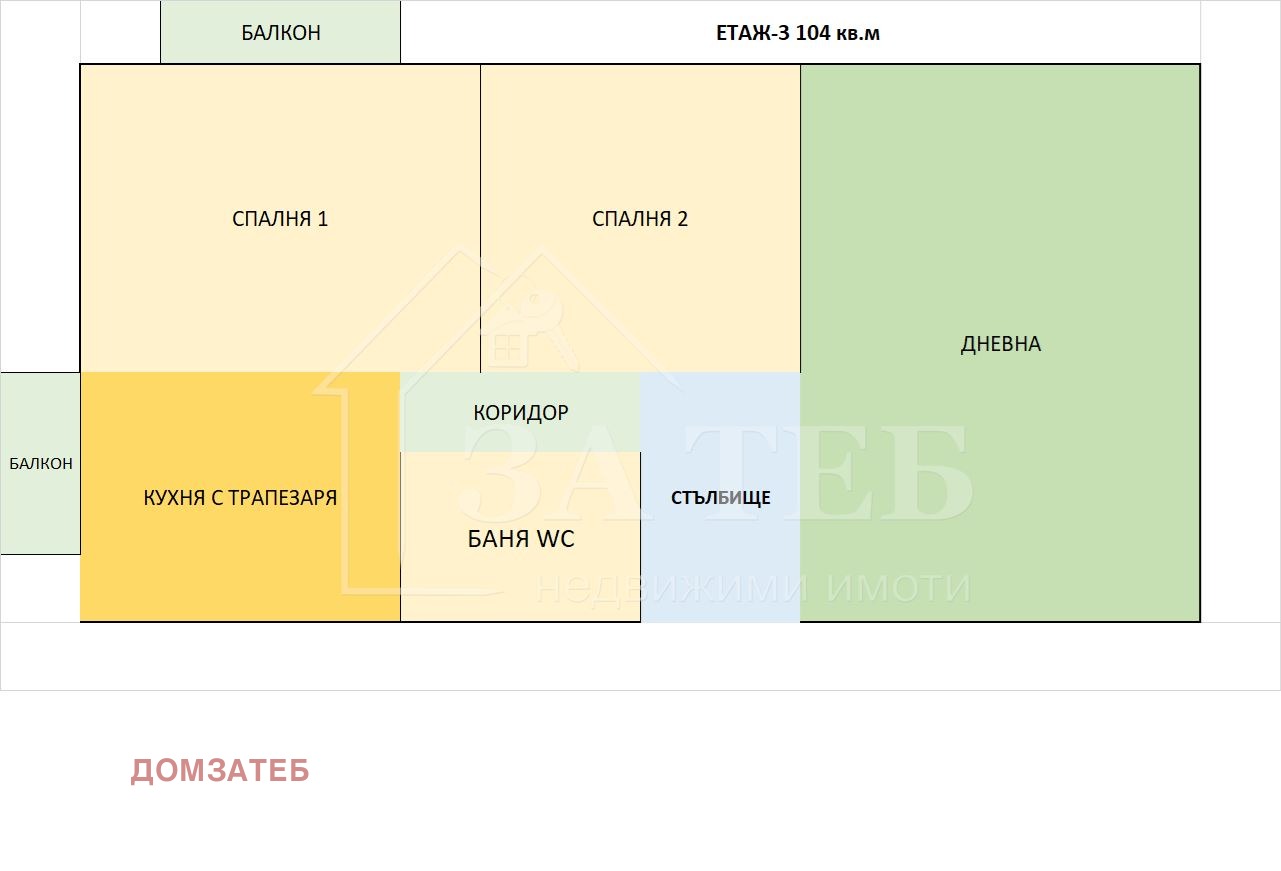 Продава КЪЩА, гр. София, Горна баня, снимка 15 - Къщи - 56564650