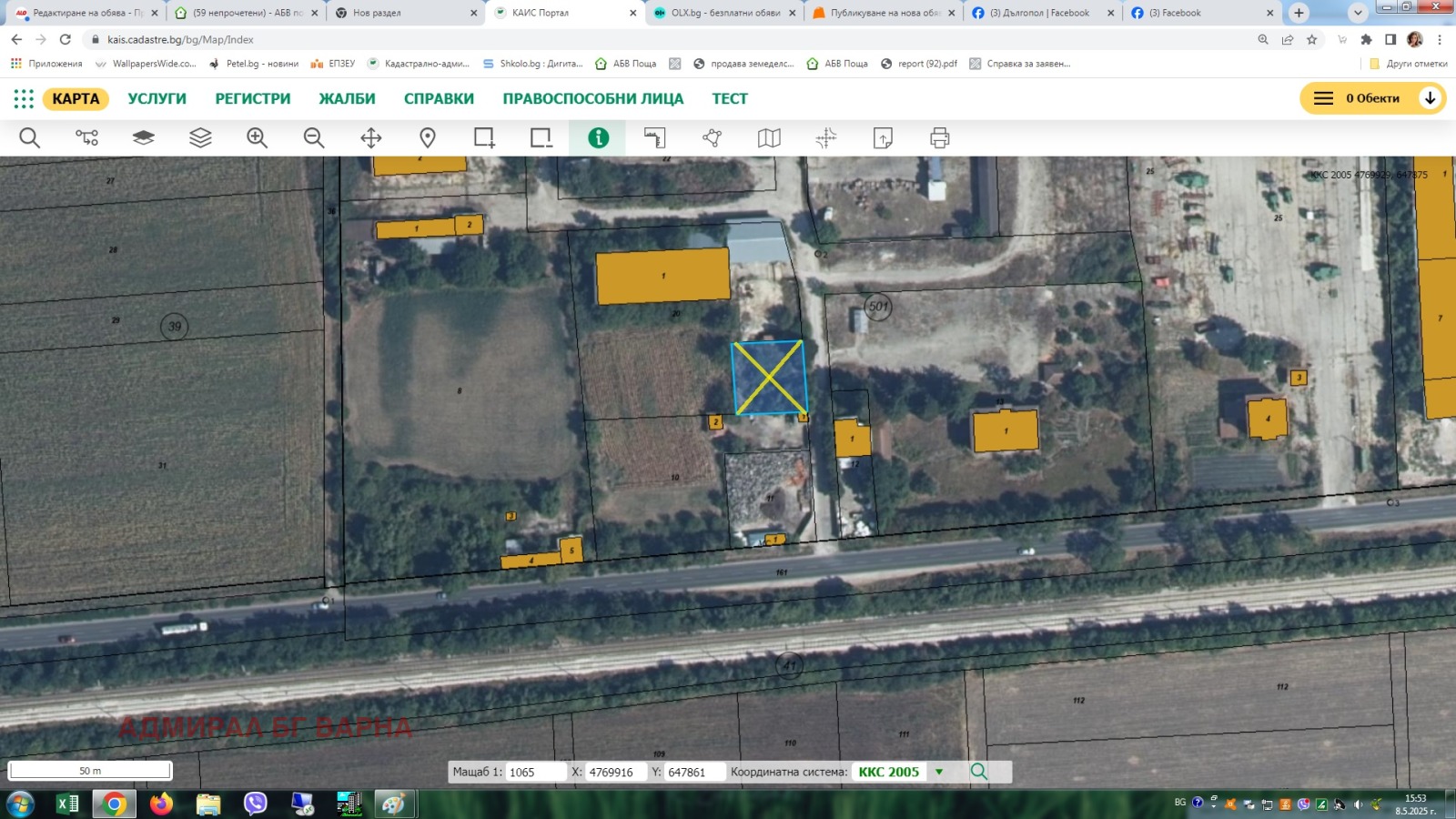 Продава ПАРЦЕЛ, гр. Дългопол, област Варна