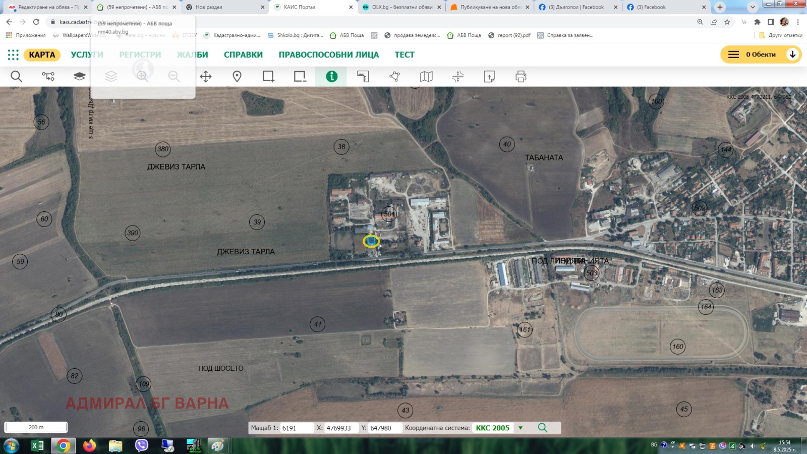 Продава ПАРЦЕЛ, гр. Дългопол, област Варна, снимка 2 - Парцели - 54002053