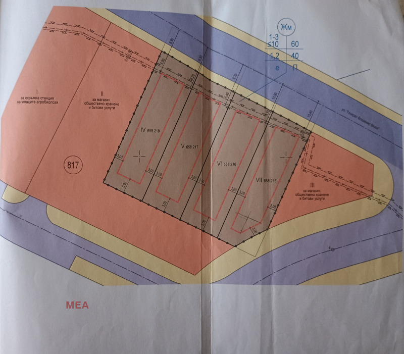 Продава ПАРЦЕЛ в град Плевен, 9-ти квартал - 817 кв.м / 39 900 € » 78 037.62 лв., МЕА