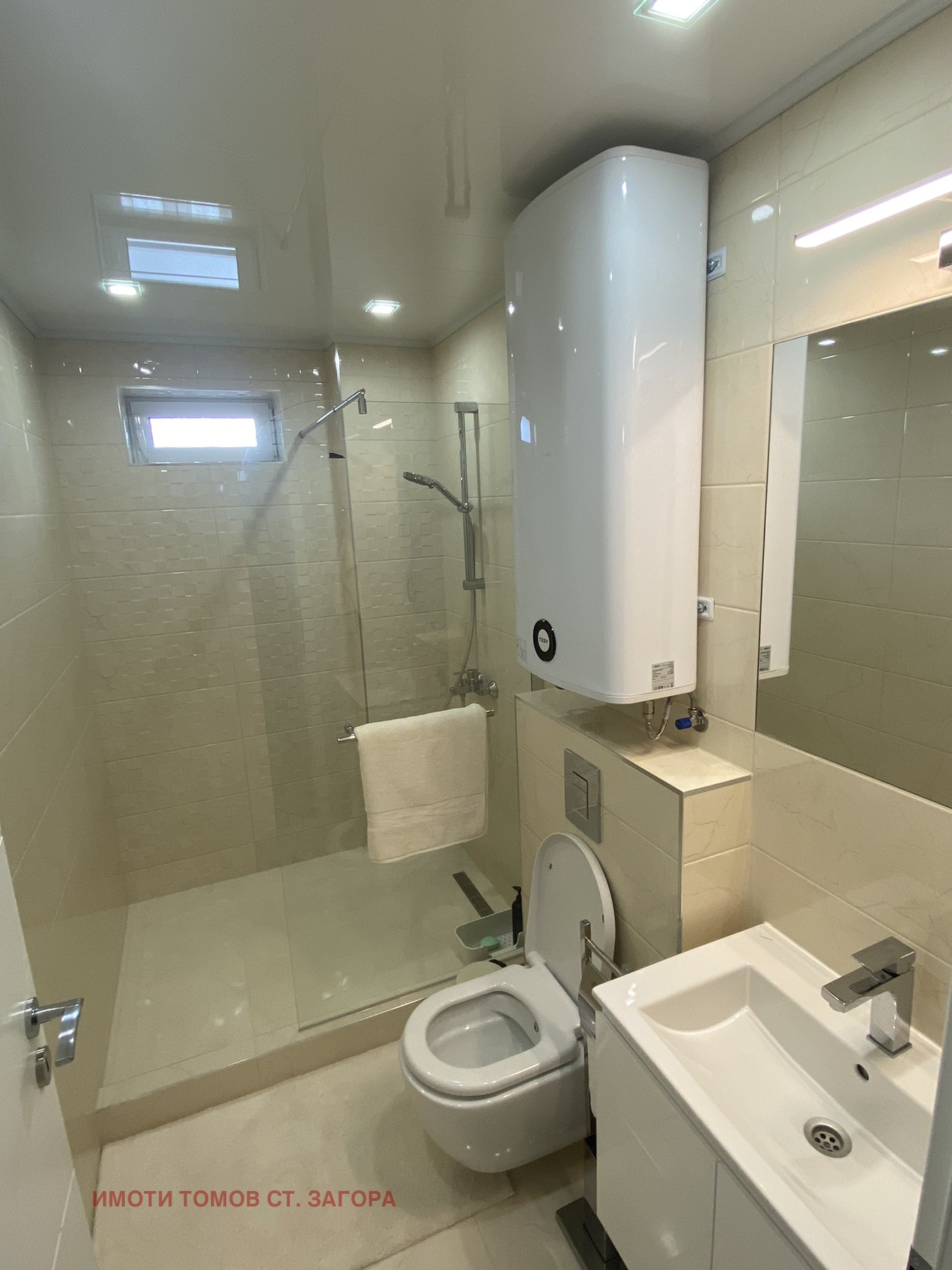 Продава 2-СТАЕН | Imot.bg — изображение 7