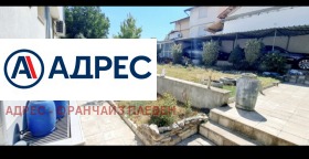 ������� ���� | Imot.bg � ����� ������ 3