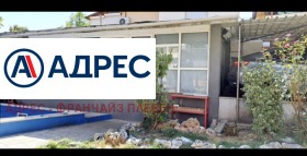 ������� ���� | Imot.bg � ����� ������ 4
