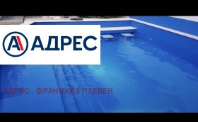 ������� ���� | Imot.bg � ����� ������ 7