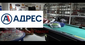 ������� ���� | Imot.bg � ����� ������ 14