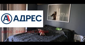������� ���� | Imot.bg � ����� ������ 13