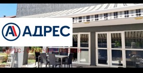 ������� ���� | Imot.bg � ����� ������ 2