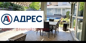 ������� ���� | Imot.bg � ����� ������ 5