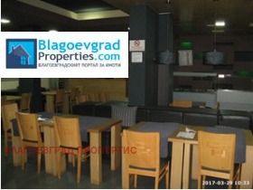 Bar; Kaffebar Idealen tsentar, Blagoevgrad 2