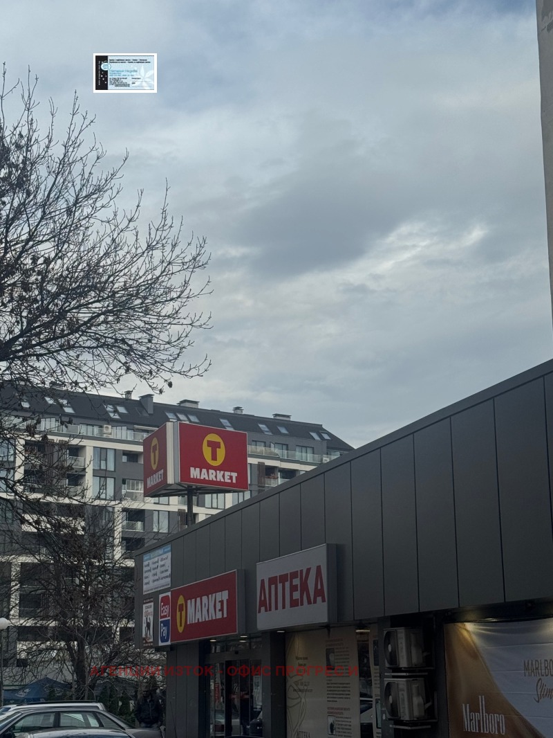 Продава 3-СТАЕН, гр. София, Банишора, снимка 8 - Апартаменти - 52305836