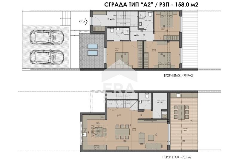Продава КЪЩА, гр. Варна, м-т Зеленика, снимка 5 - Къщи - 52167177